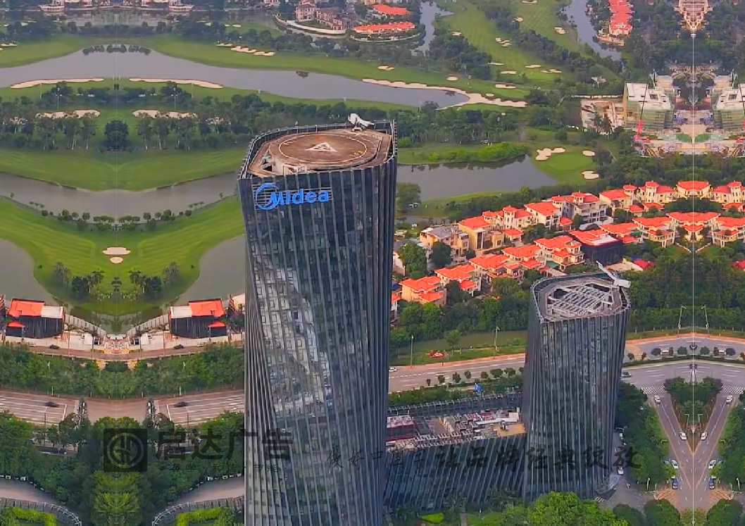 佛山美的辦公大樓logo發光字設計制作安裝工程