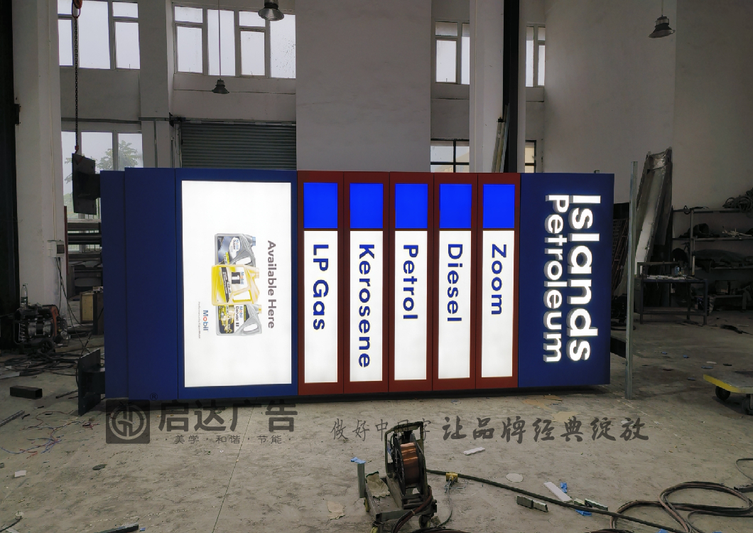國外加油站指示牌深化設計制作加工工程?