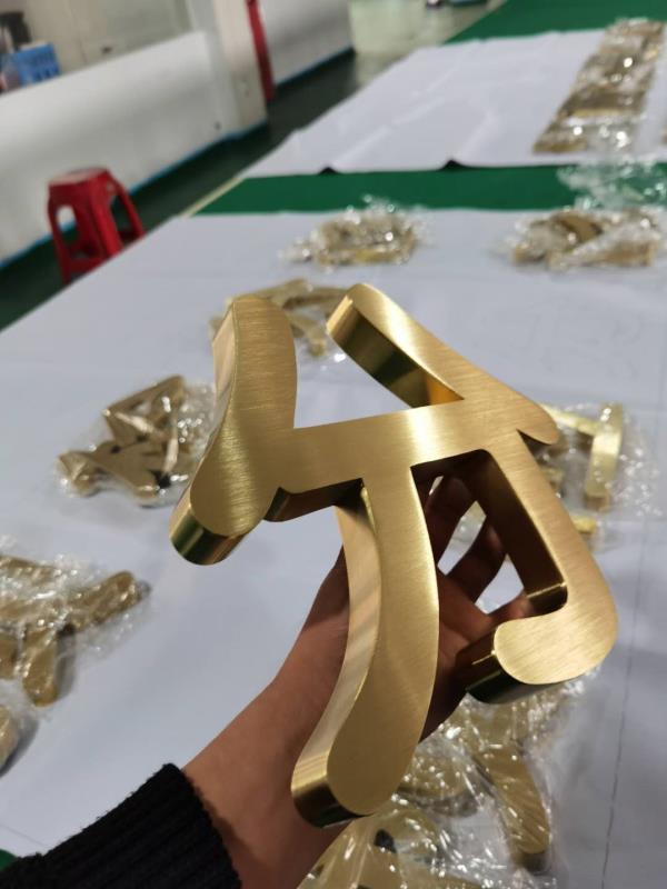 不銹鋼拉絲電鍍鈦金效果