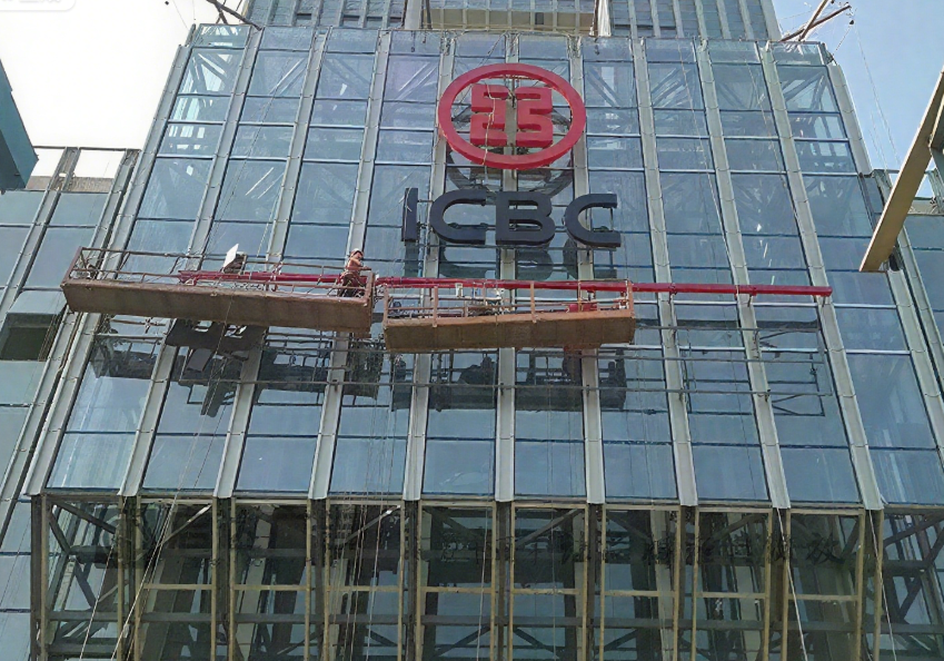 工商銀行寧夏分行辦公大樓玻璃外墻logo發光字制作安裝