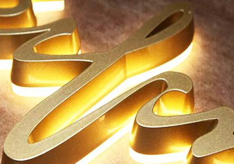 精工背面發光字定制源頭工廠