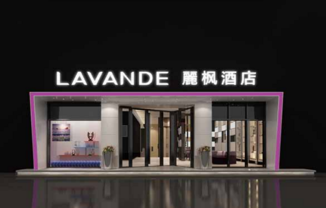 麗楓酒店陽江店發光字招牌制作安裝