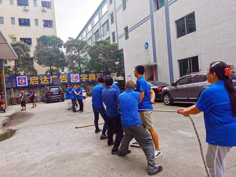 發光字-標識牌-燈箱-精神堡壘等廣告標識制品啟達有哪些優勢？