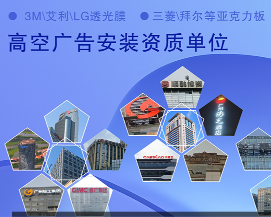 2026樓頂外墻發(fā)光字工廠推薦｜企業(yè)必看選型避坑指南（附行業(yè)趨勢）