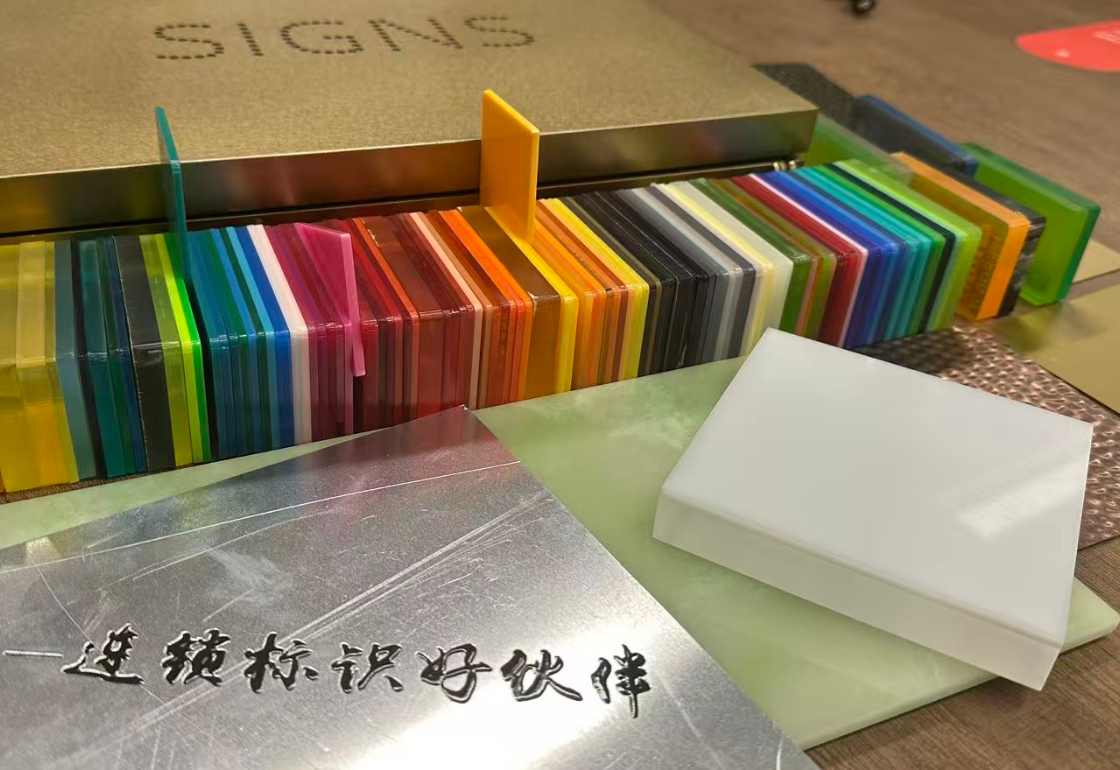 發(fā)光字用什么材質好？發(fā)光字招牌透光面板選材指南