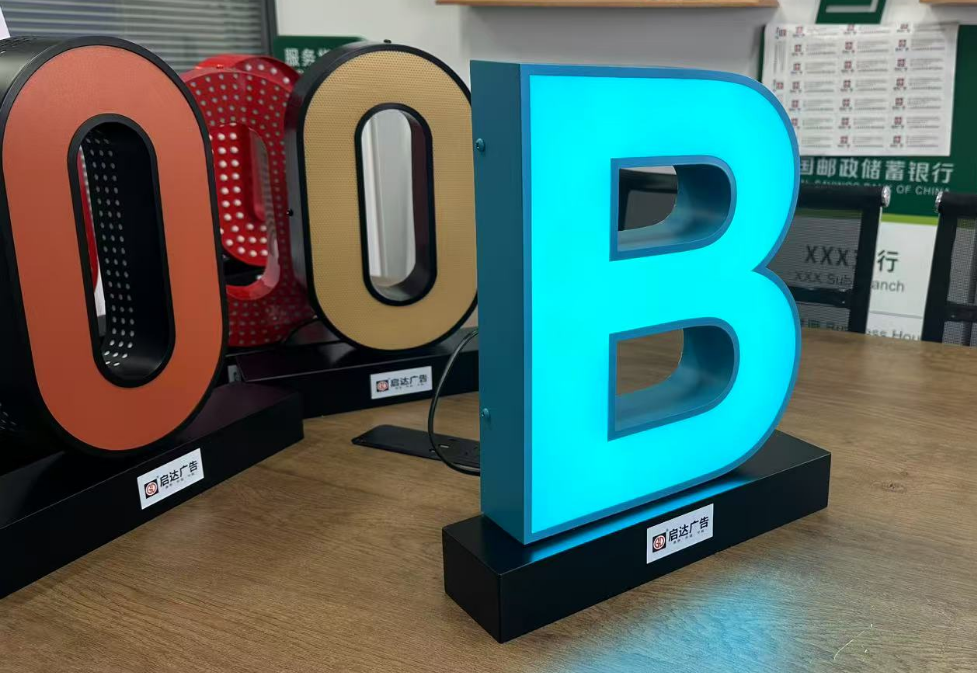 廣州發光字定制專家，讓你的招牌自帶光芒