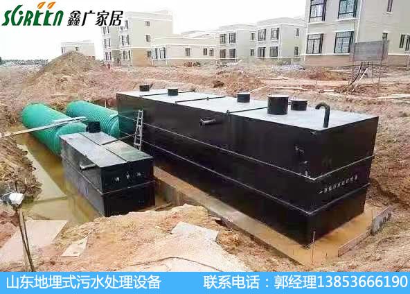 山東地埋式污水處理設(shè)備