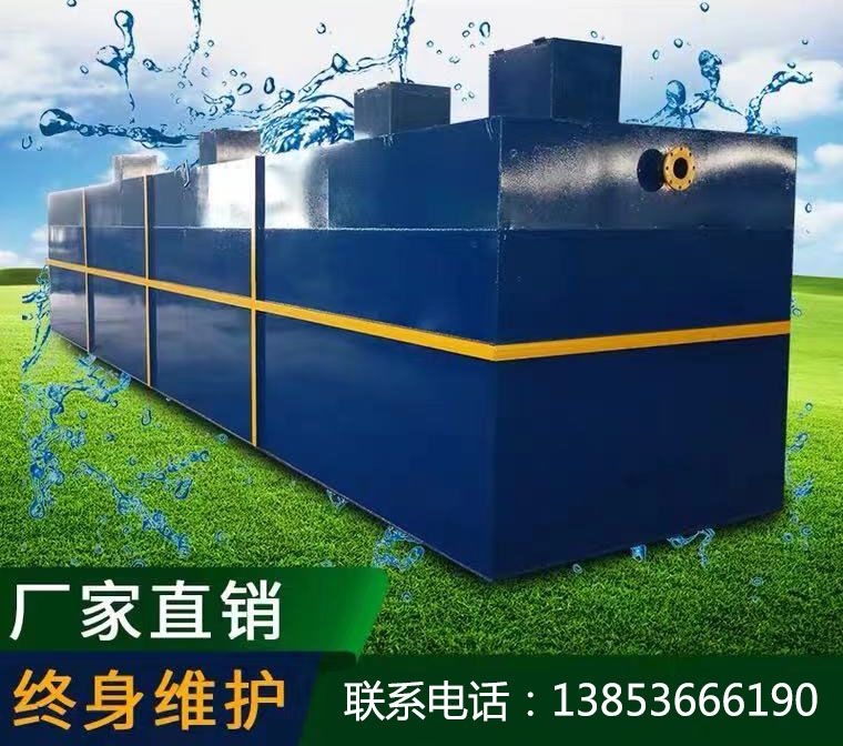 山東污水處理設(shè)備定制